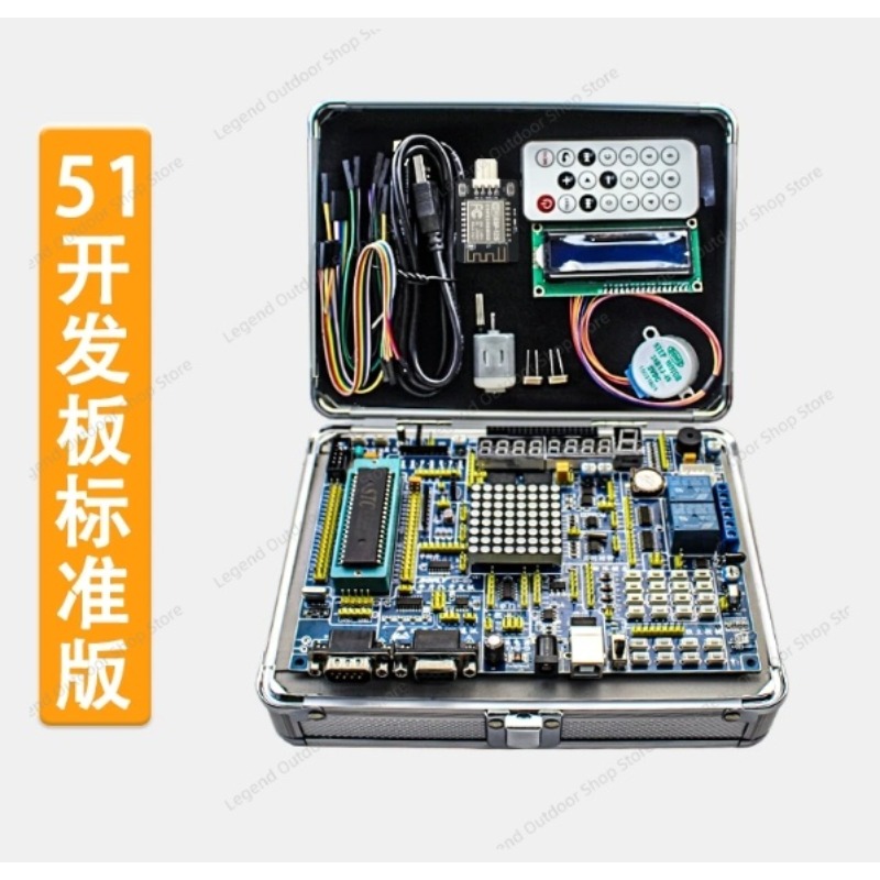 LY-51S 51MCU Development Board - Diy Electronics Project Kit review and price